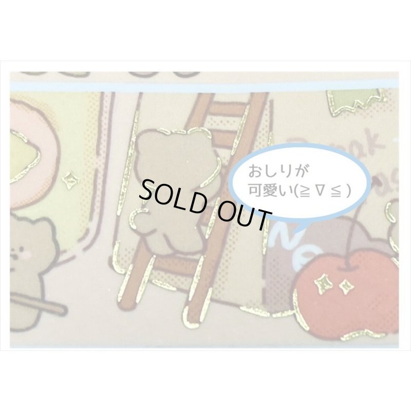 画像6: 子ぐまのパン屋さん＊わいわいアニマル＊箔押し＊マスキングテープ＊はく離式＊海外マステ　クリックポスト不可