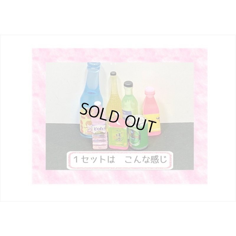 画像5: 可愛いチャーム＊ドリンクセット＊いろいろ7点＊海外製