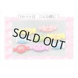 可愛いチャーム＊あめ玉＊カラフル8点＊海外製