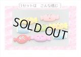 可愛いチャーム＊あめ玉＊カラフル8点＊海外製