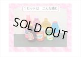可愛いチャーム＊ドリンクセット＊いろいろ7点＊海外製