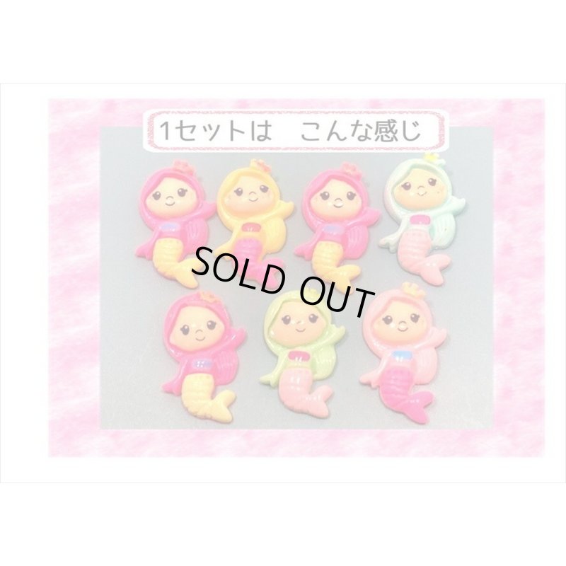 画像4: 可愛いチャーム＊マーメイド＊いろいろ7点＊海外製