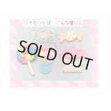 可愛いチャーム＊キャンディセット＊いろいろ8点＊海外製