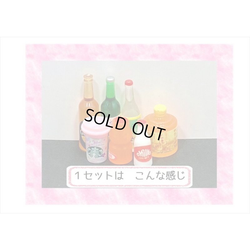 画像4: 可愛いチャーム＊ドリンクセット＊いろいろ7点＊海外製