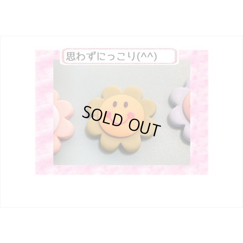 画像5: 可愛いチャーム＊にこにこ太陽セット＊いろいろ8点＊海外製