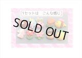 可愛いチャーム＊バラエティセット＊いろいろ10点＊海外製