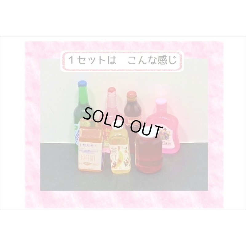 画像6: 可愛いチャーム＊ドリンクセット＊いろいろ7点＊海外製