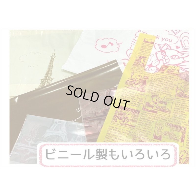 画像6: 送料込み❕同梱不可◆超お得なラッピング袋セット💓いろいろ200枚以上❕❕