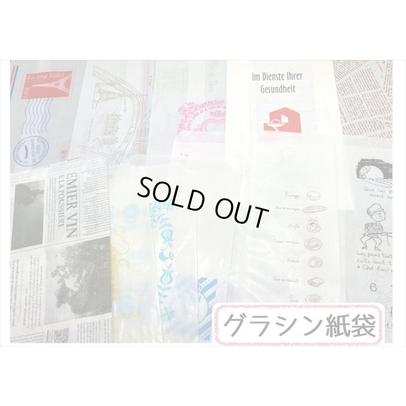 画像7: 送料込み❕同梱不可◆超お得なラッピング袋セット💓いろいろ200枚以上❕❕