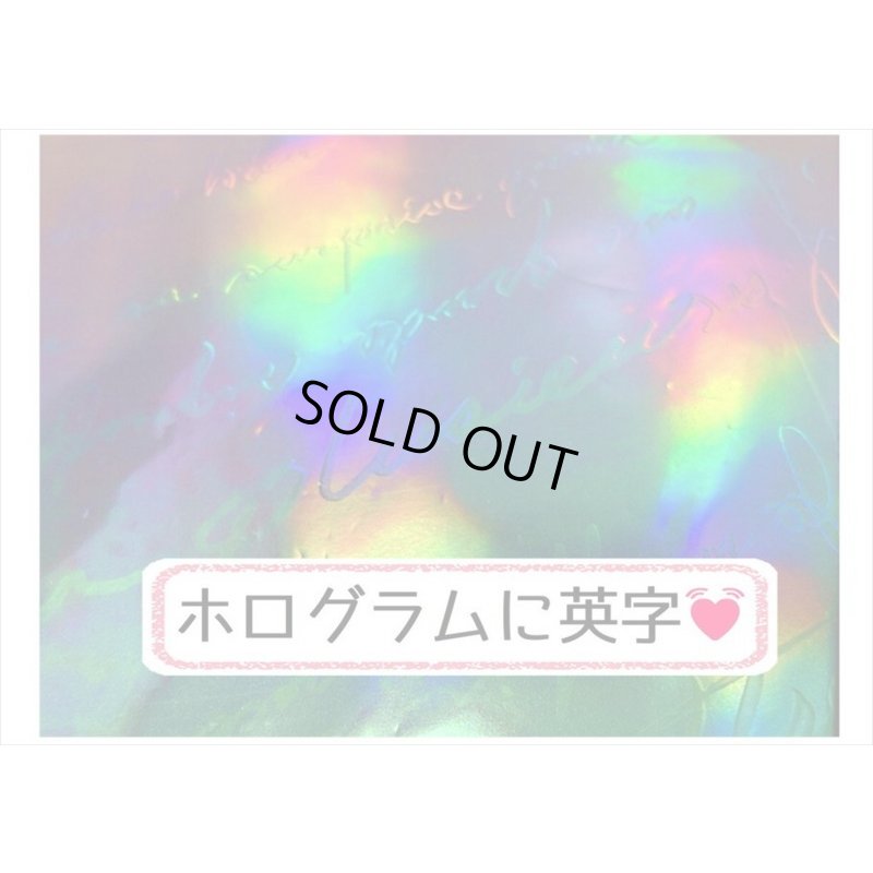 画像11: 送料込み❕同梱不可◆超お得なラッピング袋セット💓いろいろ200枚以上❕❕