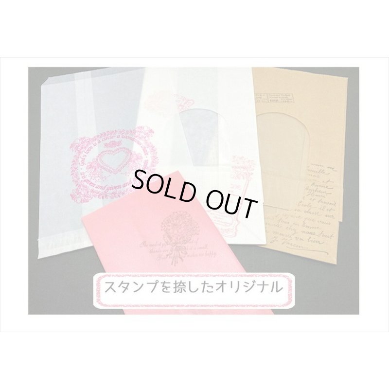 画像10: 送料込み❕同梱不可◆超お得なラッピング袋セット💓いろいろ200枚以上❕❕