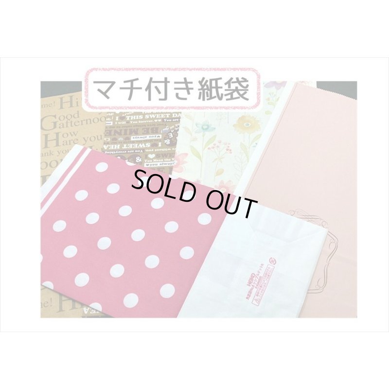 画像9: 送料込み❕同梱不可◆超お得なラッピング袋セット💓いろいろ200枚以上❕❕
