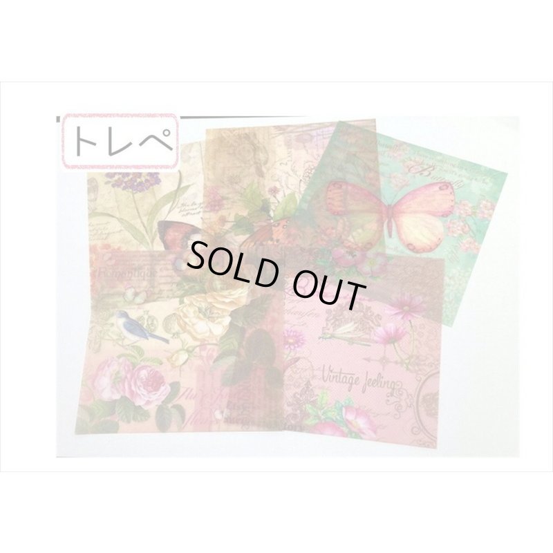 画像6: 作品作りに♪フラワー🌸素材いろいろ63点セット*海外製