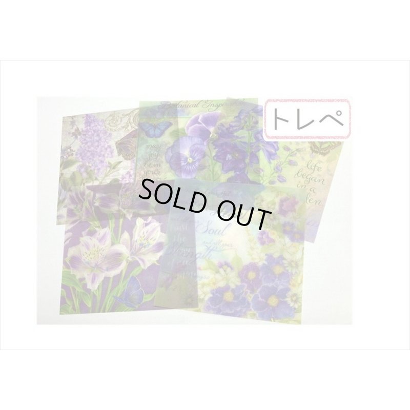 画像6: 作品作りに♪パープル＊花の妖精＊素材いろいろ63点セット＊海外製