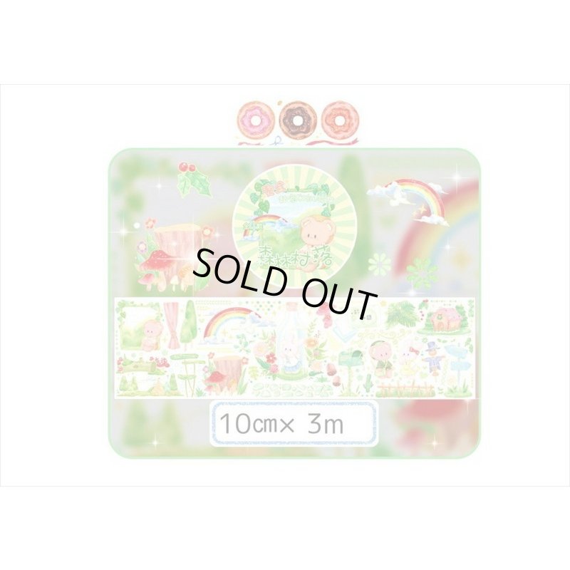 画像9: ラブリーベア💓＊グリーン・森の中＊箔押し＊幅広＊マスキングテープ＊はく離式＊海外マステ