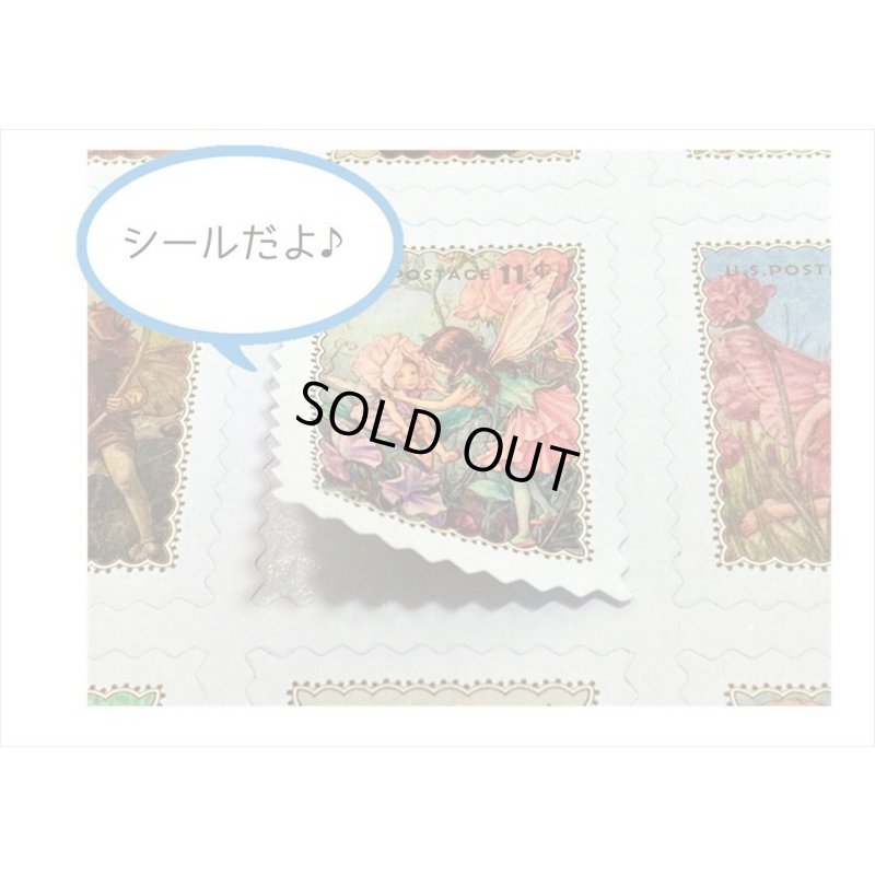 画像12: 作品作りに♪ピンク　花の妖精🌸素材いろいろ63点セット＊海外製