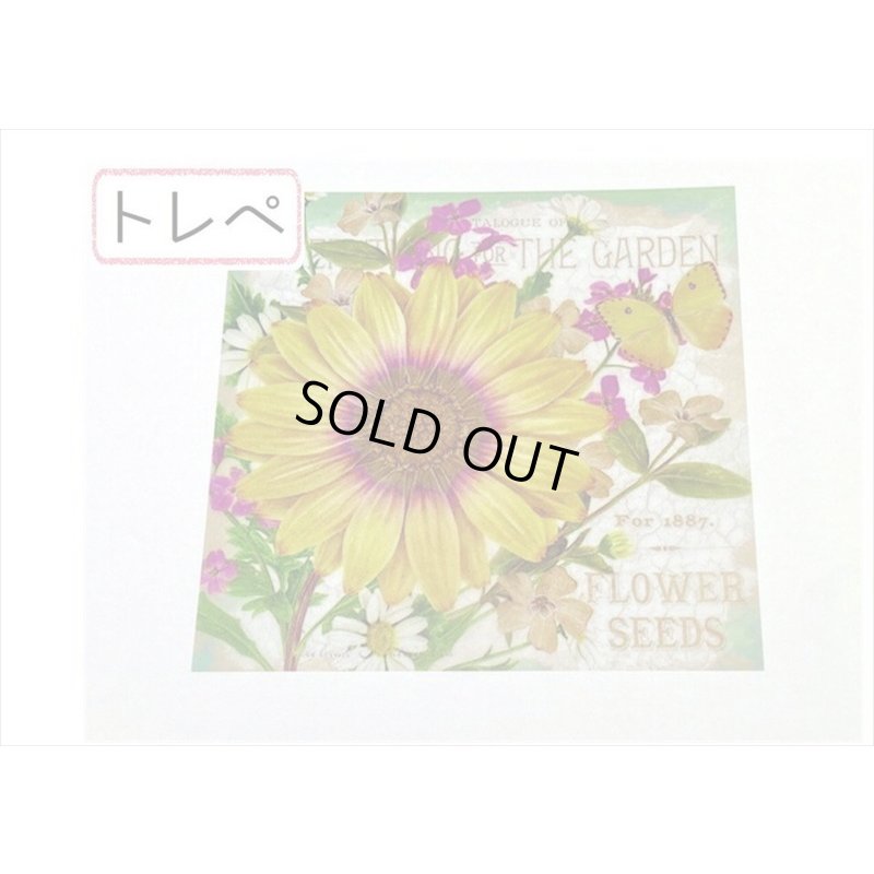 画像5: 作品作りに♪イエロー＊花の妖精＊素材いろいろ63点セット＊海外製