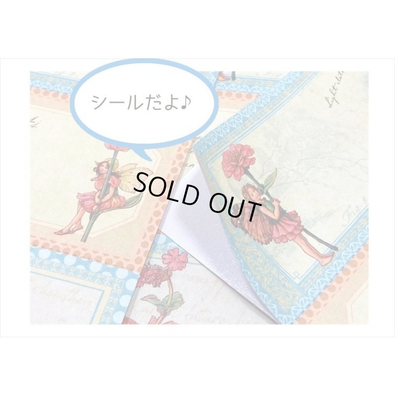 画像12: 作品作りに♪イエロー＊花の妖精＊素材いろいろ63点セット＊海外製