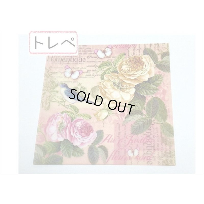 画像5: 作品作りに♪フラワー🌸素材いろいろ63点セット*海外製