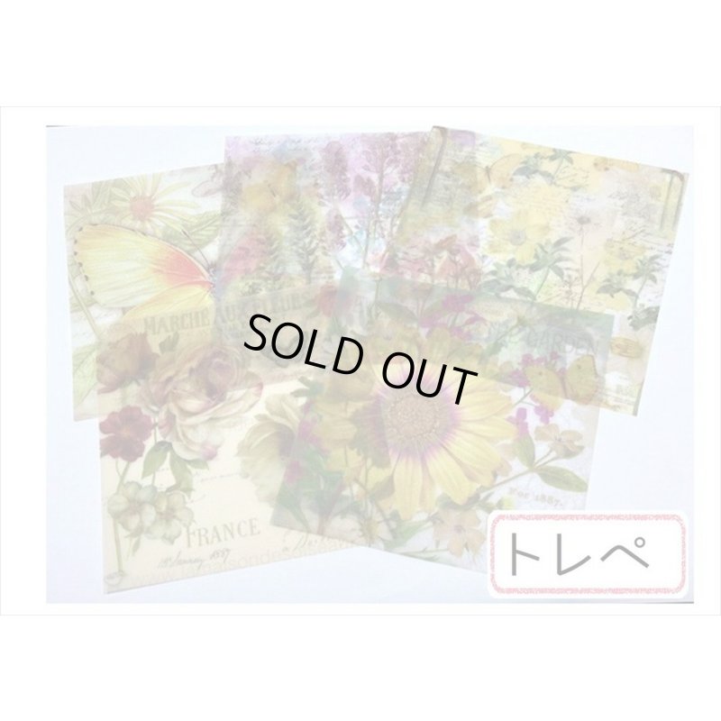 画像6: 作品作りに♪イエロー＊花の妖精＊素材いろいろ63点セット＊海外製