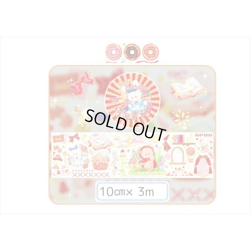 画像9: ラブリーベア💓＊レッド・おとぎ話＊箔押し＊幅広＊マスキングテープ＊はく離式＊海外マステ