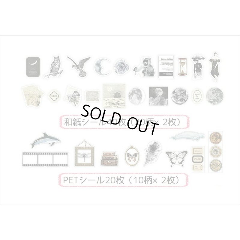 画像10: パッケージがオシャレな素材100点セット＊モノクロ＊ペーパー＆シール＊海外製