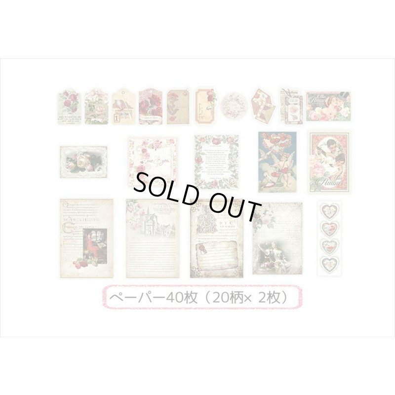 画像10: パッケージがオシャレな素材100点セット＊ロマン＊ペーパー＆シール＊海外製