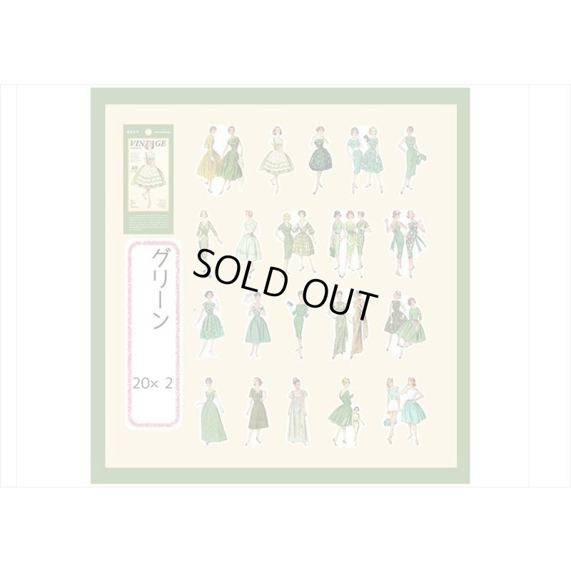 画像11: ファッションモデル＊グリーン＊ダイカット：和紙シール＊40枚♪＊海外製