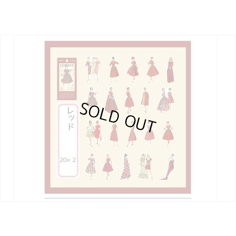 画像10: ファッションモデル＊レッド＊ダイカット：和紙シール＊40枚♪＊海外製