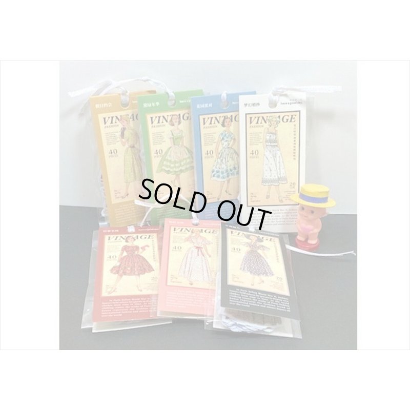 画像20: ファッションモデル＊ブルー＊ダイカット：和紙シール＊40枚♪＊海外製