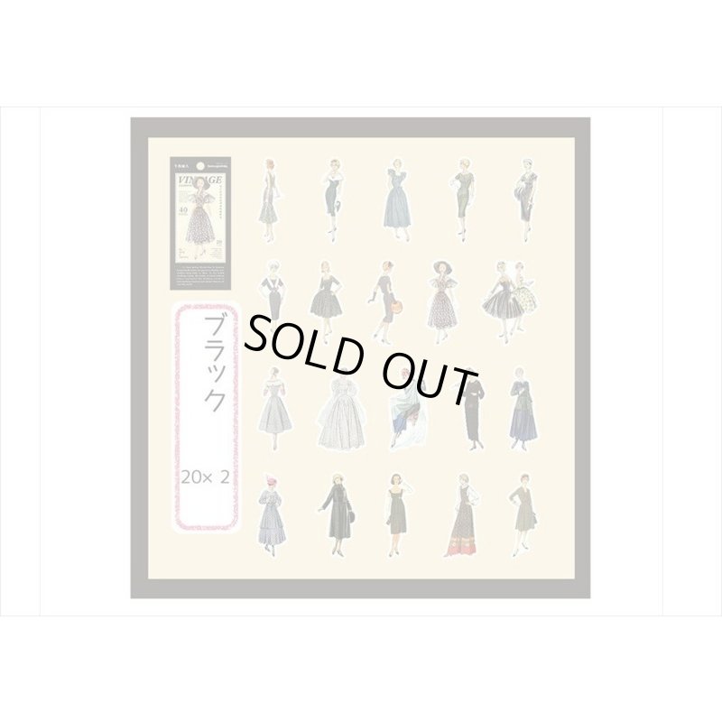 画像10: ファッションモデル＊ブラック＊ダイカット：和紙シール＊40枚♪＊海外製