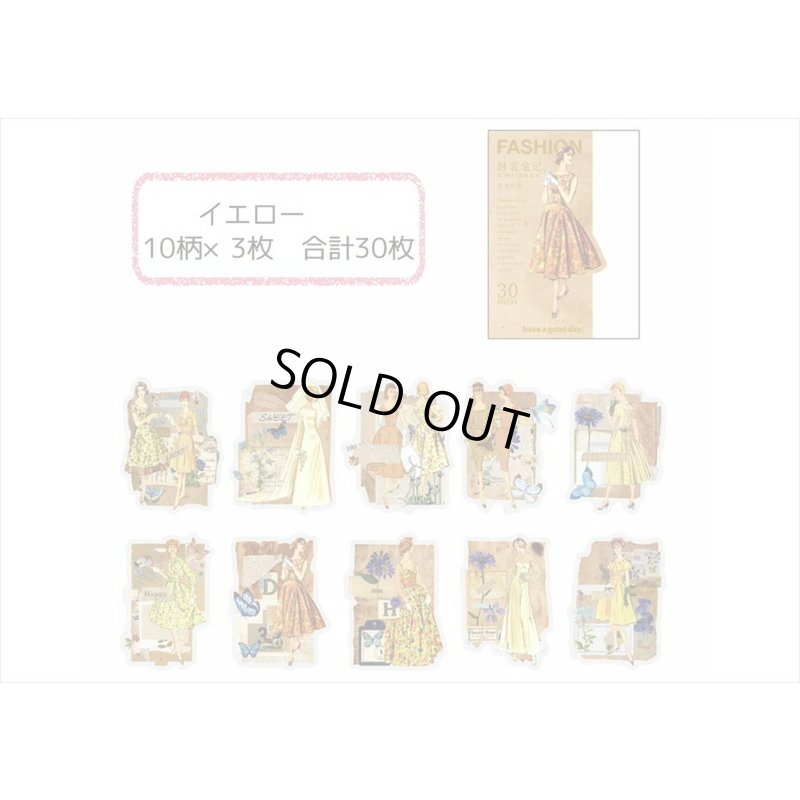 画像8: 防水＊PETシール＊イエロー＊ファッションモデル＊30枚♪＊海外製