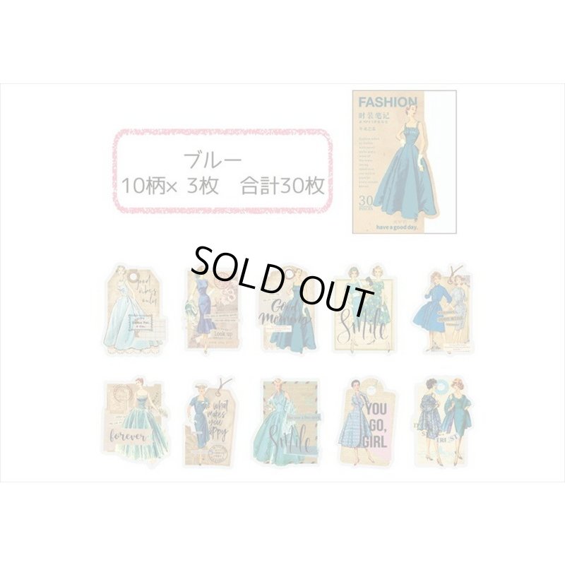 画像8: 防水＊PETシール＊ブルー＊ファッションモデル＊30枚♪＊海外製