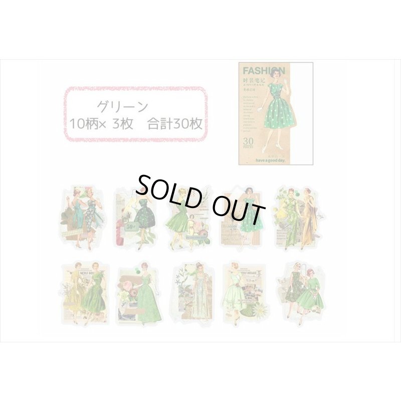 画像8: 防水＊PETシール＊グリーン＊ファッションモデル＊30枚♪＊海外製