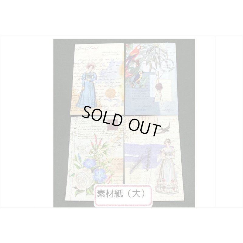 画像8: 花と鳥の素材紙＊200点セット＊ブルー＊和紙シール＊海外製