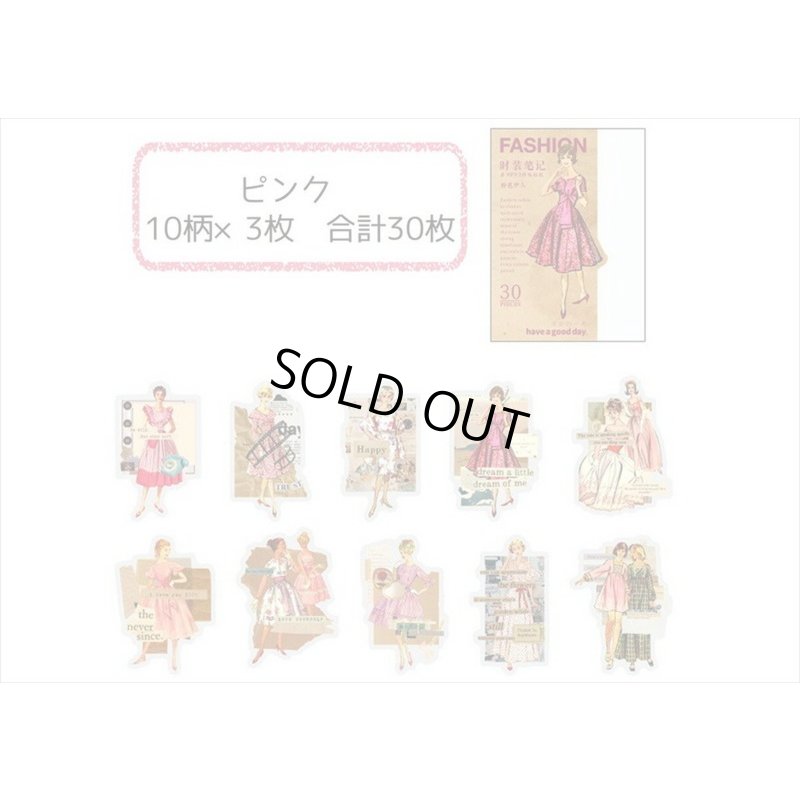 画像8: 防水＊PETシール＊ピンク＊ファッションモデル＊30枚♪＊海外製