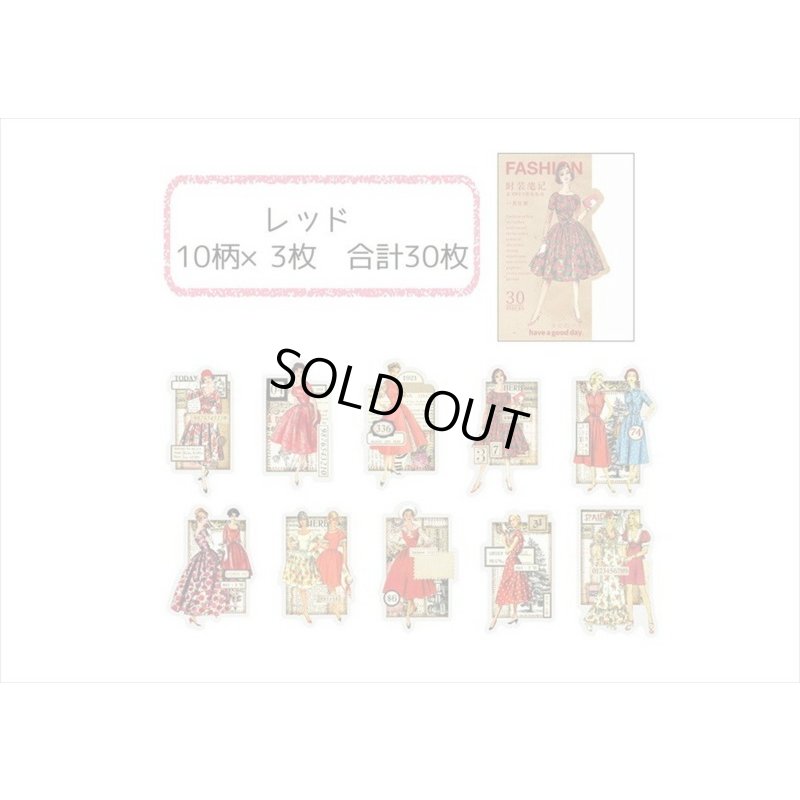 画像8: 防水＊PETシール＊レッド＊ファッションモデル＊30枚♪＊海外製