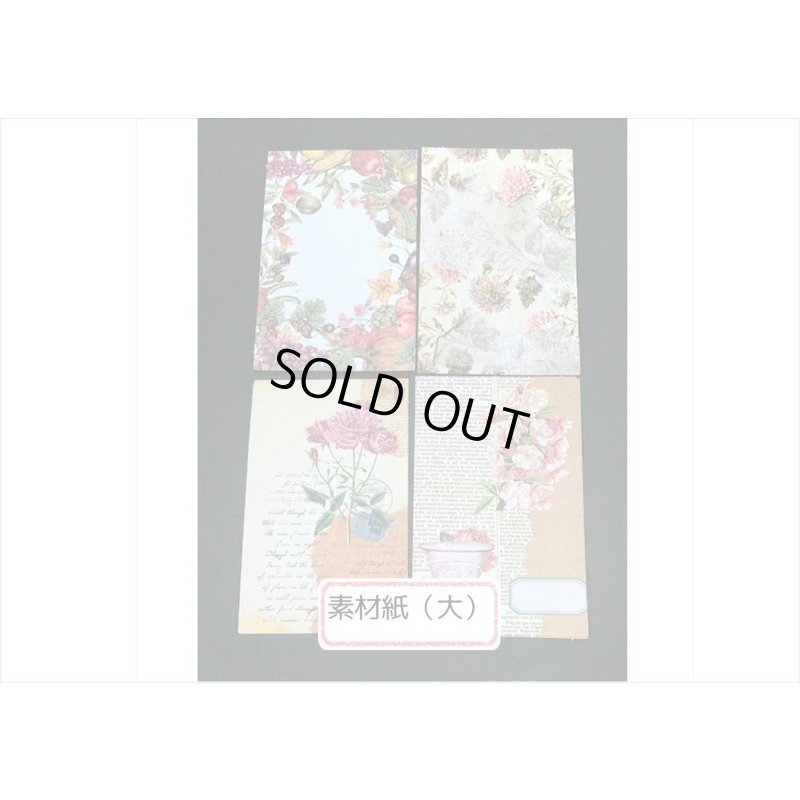 画像8: 花と鳥の素材紙＊200点セット＊ピンク＊和紙シール＊海外製