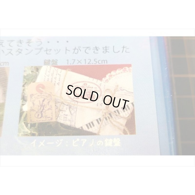 画像5: ★在庫一掃　処分品★　ミュージックスタンプ５点セット　東京アンティーク