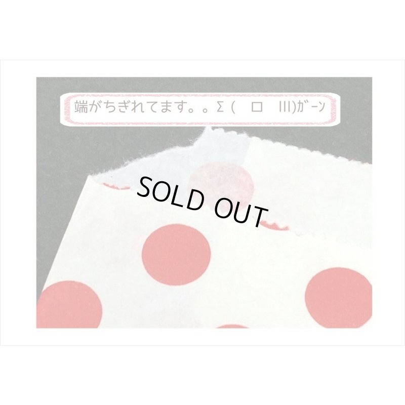 画像6: カラフル紙袋＊9色＊ランダム＊20枚＊ラッピング袋＊海外製