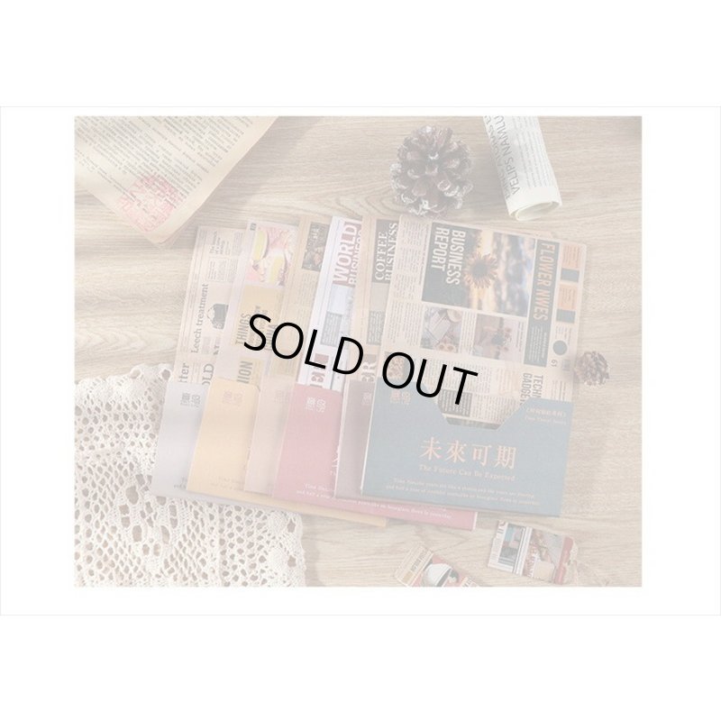 画像16: A5サイズのペーパーセット＊ニュースペーパー＊ペーパーとシール＊12枚＊海外製