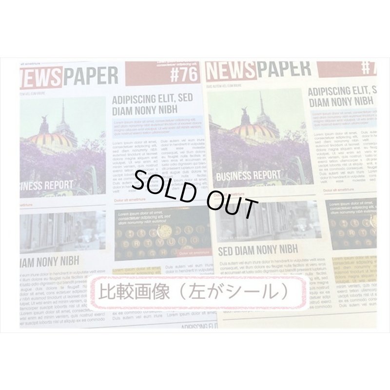 画像7: A5サイズのペーパーセット＊ニュースペーパー＊ペーパーとシール＊12枚＊海外製