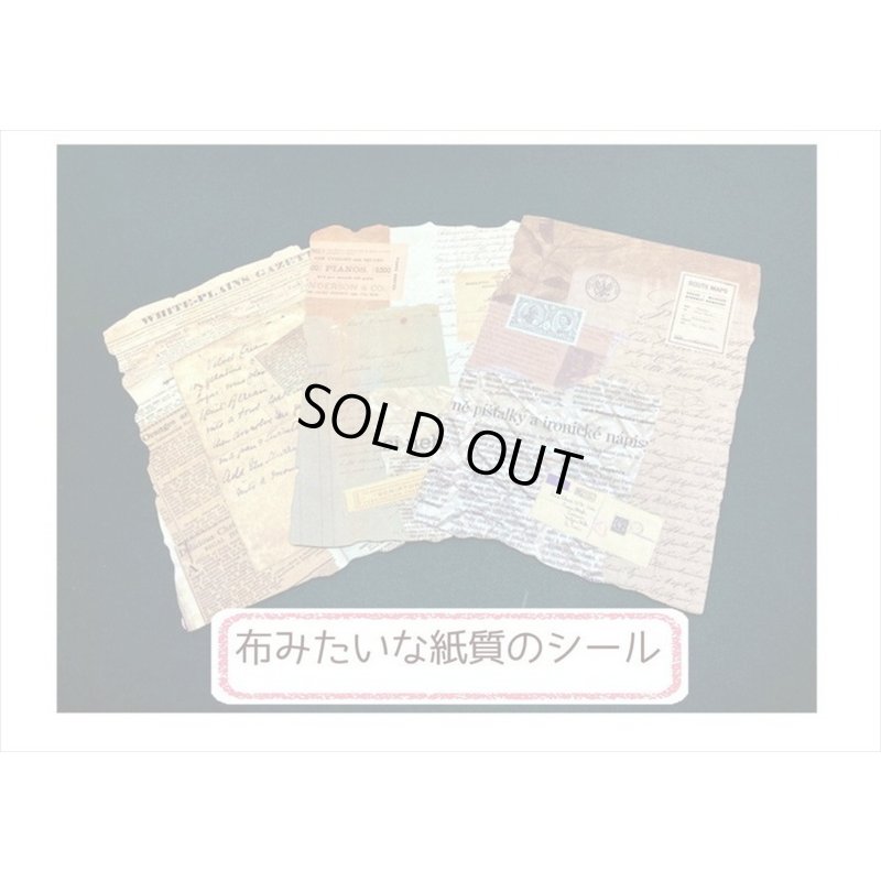 画像8: 3種の素材紙＊レター＊ペーパーとシールのセット＊21点＊海外製