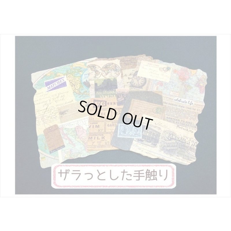 画像7: 3種の素材紙＊世界旅行＊ペーパーとシールのセット＊21点＊海外製