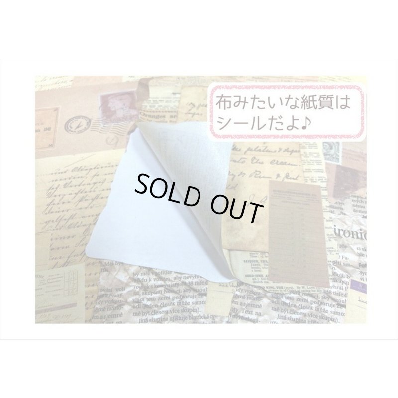 画像10: 3種の素材紙＊レター＊ペーパーとシールのセット＊21点＊海外製