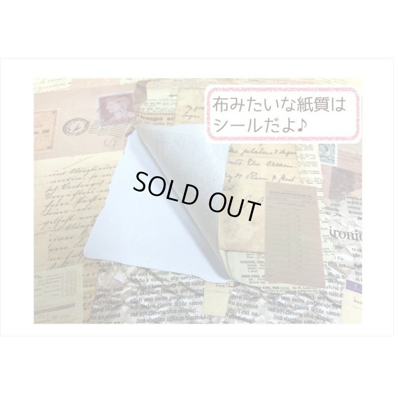 画像10: 3種の素材紙＊世界旅行＊ペーパーとシールのセット＊21点＊海外製