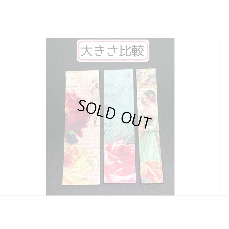 画像7: ちっちゃい洋書みたい♪ヴィクトリア風＊3サイズのシール＊100枚＊和紙シール＊海外製
