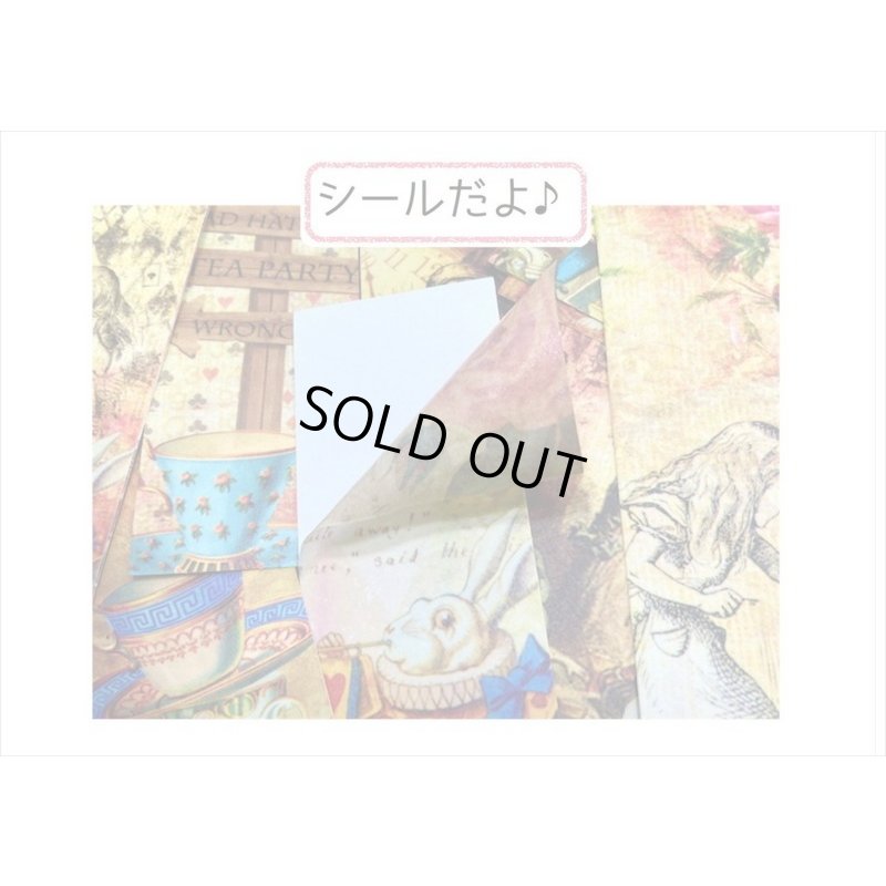 画像9: ちっちゃい洋書みたい♪ヴィクトリア風＊3サイズのシール＊100枚＊和紙シール＊海外製
