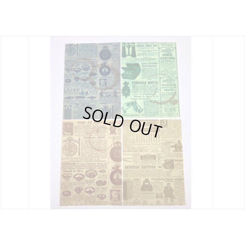 画像7: 窓から見えるトレペ💓コレクション＊柄違い＊20枚＊海外製