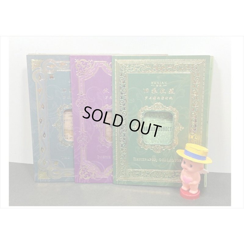 画像18: 窓から見えるトレペ💓コレクション＊柄違い＊20枚＊海外製